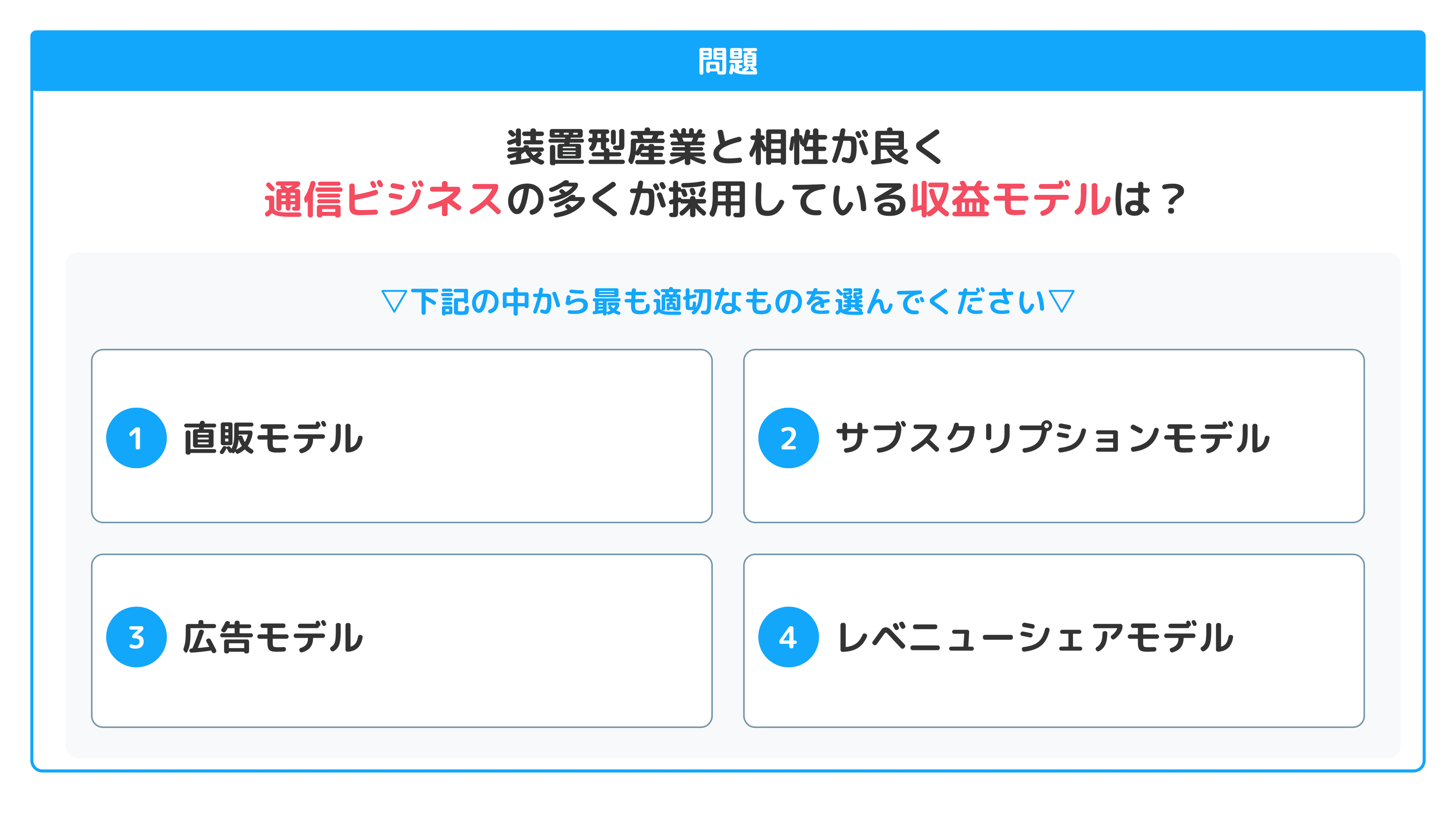 研修資料サンプル 3