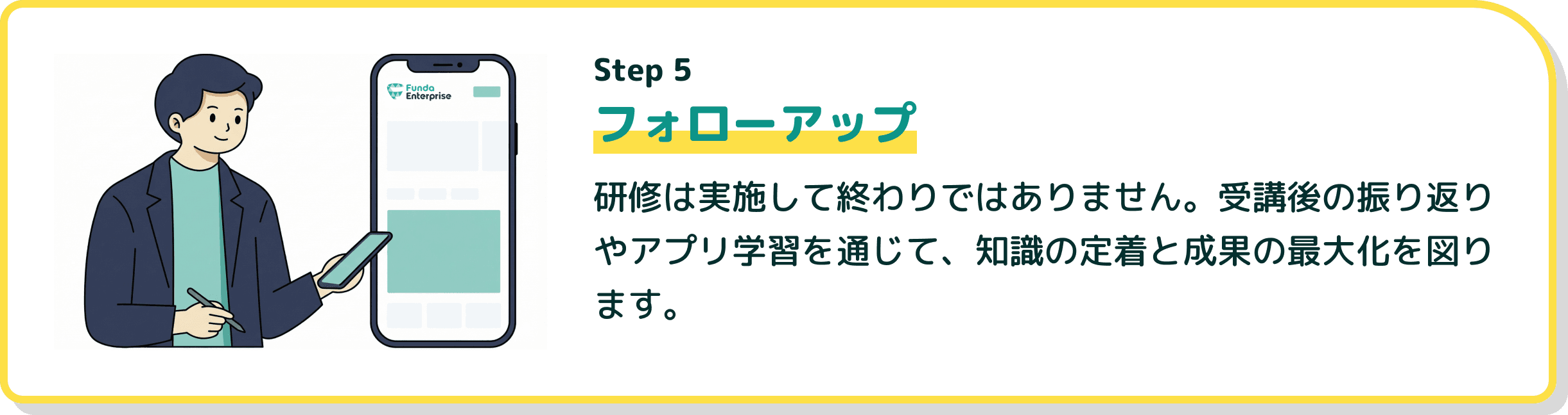Step 5